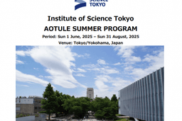 Thông báo Chương trình trao đổi hè tại Viện công nghệ Tokyo, Nhật Bản (Tokyo Tech AOTULE Summer Program 2025)