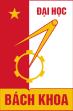 Trường Cơ khí